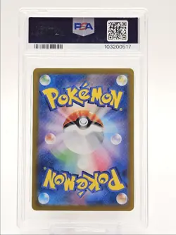 TEAL MASK OGERPON EX 2024 POKEMON JPN FESTIVAL ULTRA RARE 234/187 PSA 10 Q0004 - Image 2