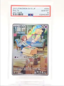 RALTS 2023 POKEMON JAPANESE SCARLET EX ART RARE A 083/078 PSA 10 Q0004 - Image 1