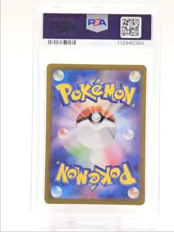 RALTS 2023 POKEMON JAPANESE SCARLET EX ART RARE A 083/078 PSA 10 Q0004 - Image 2