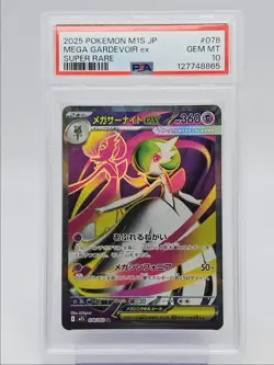MEGA GARDEVOIR EX 2025 POKEMON JPN MEGA SYMPHONIA SUPER RARE PSA 10 Q0004 - Image 1