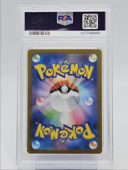 MEGA GARDEVOIR EX 2025 POKEMON JPN MEGA SYMPHONIA SUPER RARE PSA 10 Q0004 - Image 2