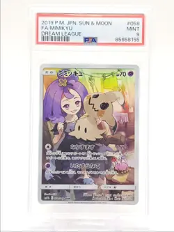 MIMIKYU 2019 POKEMON JAPANESE DREAM LEAGUE CHARACTER RARE 058/049 PSA 9 Q0004 - Image 1