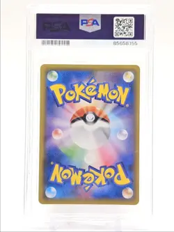 MIMIKYU 2019 POKEMON JAPANESE DREAM LEAGUE CHARACTER RARE 058/049 PSA 9 Q0004 - Image 2