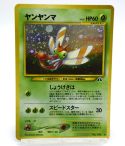 Pokemon TCG Yanma Crossing the Ruins... Holo lv.32 HP60 No.193 (Japanese) - Image 1
