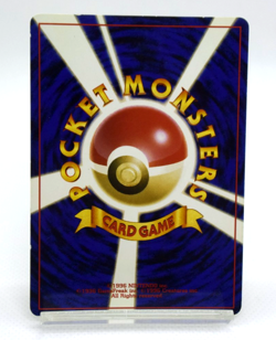 Pokemon TCG Yanma Crossing the Ruins... Holo lv.32 HP60 No.193 (Japanese) - Image 2