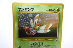 Pokemon TCG Yanma Crossing the Ruins... Holo lv.32 HP60 No.193 (Japanese) - Image 5