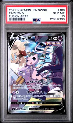 US SELLER PSA 10 Mew V SR FA 106/100 s8 Fusion Arts Pokemon Japanese - Image 1