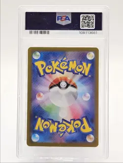 VAPOREON EX 2024 POKEMON JPN TERASTAL FESTIVAL DOUBLE RARE 031 PSA 10 Q0004 - Image 2
