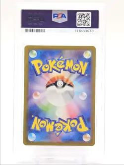 CLEFFA 2023 POKEMON JPN RULER OF THE BLACK FLAME ART RARE A 113/108 PSA 9 Q0004 - Image 2