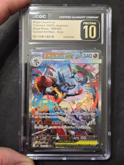 CGC PRISTINE 10 Mega Lucario eX Pokemon (2025) Japanese Mega Brave - 088/063 - Image 1