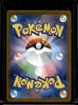 2025 Pokemon Black Bolt JP Seismitoad Art Rare #109/086 - Image 2