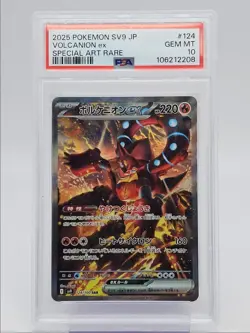 VOLCANION EX 2025 POKEMON JPN BATTLE PARTNERS SPECIAL ART RARE PSA 10 Q0004 - Image 1
