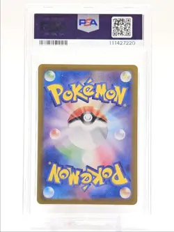 MEWTWO 2023 POKEMON JAPANESE 151 ART RARE 150/165 PSA 10 Q0004 - Image 2
