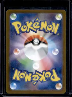 2025 Pokemon Inferno X JP Mega Sharpedo ex Special Art Rare Holo #113/080 - Image 2
