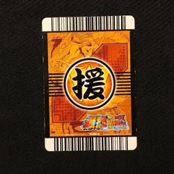S0785 Launch PE-039-III Japanese Dragon Ball Bakuretsu Impact Carddass Card - Image 2