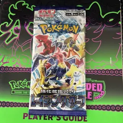 Pokemon Japanese Raging Surf Booster Pack - 5 Cards / Pack - SEALED - Image 1