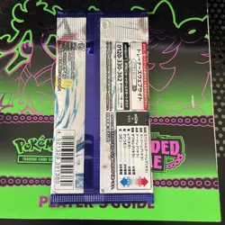 Pokemon Japanese Raging Surf Booster Pack - 5 Cards / Pack - SEALED - Image 2