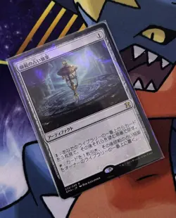 Sensei's divining top - Simplified Chinese - MTG EMA - LP-NM - Image 1