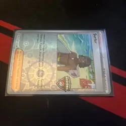Pokemon TCG: Surfer 187/191 Regional Championships Promo x1 Surging Sparks - Image 2