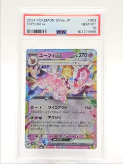 ESPEON EX 2024 POKEMON JPN TERASTAL FESTIVAL DOUBLE RARE B 063 PSA 10 Q0004 - Image 1