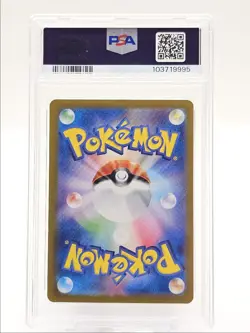 ESPEON EX 2024 POKEMON JPN TERASTAL FESTIVAL DOUBLE RARE B 063 PSA 10 Q0004 - Image 2