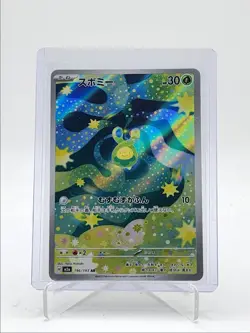 BUDEW 2025 POKEMON JAPANESE MEGA DREAM EX ART RARE 196/193 Q5542 - Image 1
