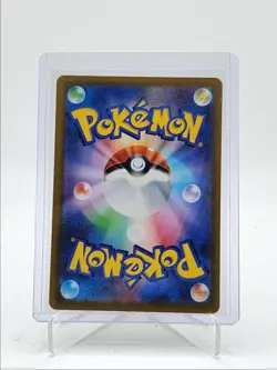 BUDEW 2025 POKEMON JAPANESE MEGA DREAM EX ART RARE 196/193 Q5542 - Image 2