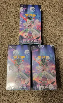 Lot X3 Pokemon Chinese CSV6C Mystic&Void Iron Hands Exclusive Slim Box Sealed - Image 1