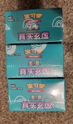 Lot X3 Pokemon Chinese CSV6C Mystic&Void Iron Hands Exclusive Slim Box Sealed - Image 3