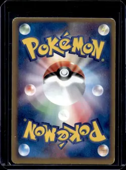 2003 Pokemon Japanese Expansion Pack 1st Edition Mewtwo EX Holo 026/055 - Image 2