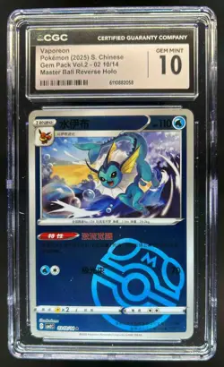 2025 Pokemon Gem Pack Vol.2 Vaporeon Master Ball Reverse Holo #0210/14 CGC 10 - Image 1