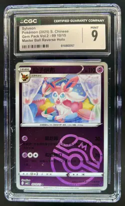 2025 Pokemon Gem Pack Vol.2 Sylveon Mater Ball Reverse Holo #0910/15 CGC 9 - Image 1