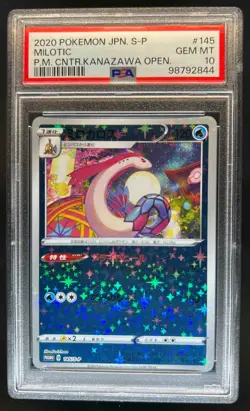 2019 Pokemon SWSH S-P Promos Japanese Milotic #145/S-P PSA 10 - Image 1
