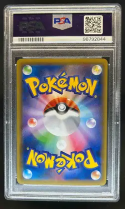 2019 Pokemon SWSH S-P Promos Japanese Milotic #145/S-P PSA 10 - Image 2