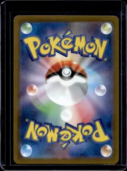 2023 Pokemon SV Clay Burst JP Raichu Art Rare #074/071 - Image 2