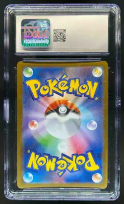 2025 Pokemon Team Rocket JP Rocket's Persian ex Super Rare #118/098 CGC 10 - Image 2