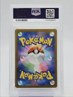 ROCKET'S HOUNDOOM 2025 POKEMON JAPANESE SV ROCKET ART RARE B PSA 10 Q0004 - Image 2