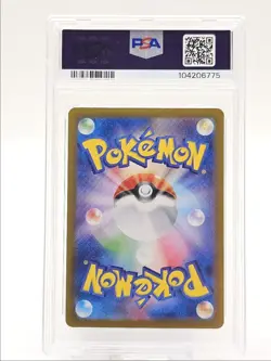 ESPEON EX 2024 POKEMON JPN TERASTAL FESTIVAL DOUBLE RARE A 063 PSA 10 Q0004 - Image 2