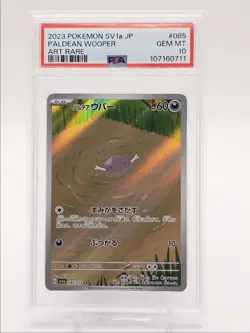 PALDEAN WOOPER 2023 POKEMON JPN TRIPLET BEAT ART RARE 085/073 PSA 10 Q0004 - Image 1