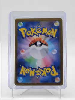 HYDREIGON EX 2025 POKEMON JAPANESE WHITE FLARE SUPER RARE 163/086 Q5542 - Image 2