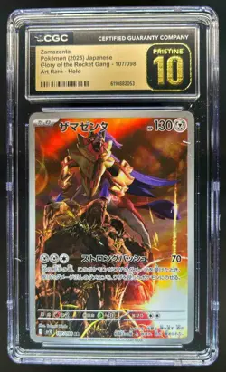 2025 Pokemon Team Rocket JP Zamazenta Art Rare #107/098 CGC 10 Pristine - Image 1