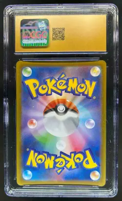 2025 Pokemon Team Rocket JP Zamazenta Art Rare #107/098 CGC 10 Pristine - Image 2