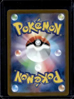 2023 Pokemon SV Clay Burst JP Tyranitar Art Rare #079/071 - Image 2
