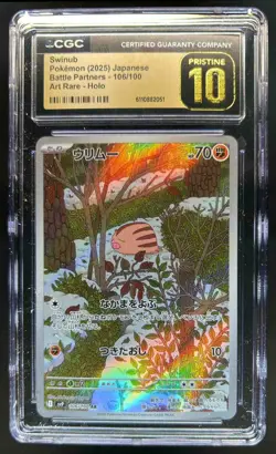 2025 Pokemon Battle Partners JP Swinub Art Rare #106/100 CGC 10 Pristine - Image 1