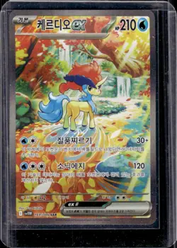2025 Pokemon White Flare Keldeo ex Korean Special Art Rare #169/086 - Image 1