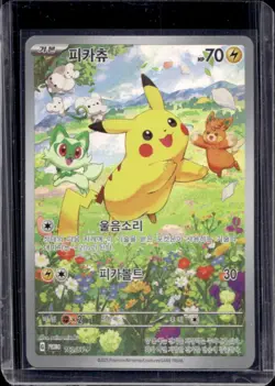 2023-25 Pokemon SV Black Star Promos - SVP EN Pikachu Korean #088 - Image 1