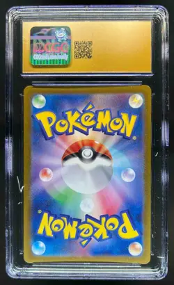 2024 Pokemon SV JP Bloodmoon Ursaluna ex Super Rare #084/066 CGC 10 Pristine - Image 2