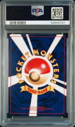 PSA 10 JAPANESE POKEMON RADIO TOWER DARKNESS INTO LIGHT 2001 GEM MINT 736B - Image 2