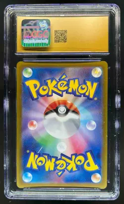 2023 Pokemon SV Shiny Treasure ex JP Staryu #221/190 CGC 10 Pristine - Image 2