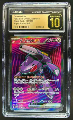 2025 Pokemon Black Bolt JP Genesect ex Super Rare #164/086 CGC 10 Pristine - Image 1
